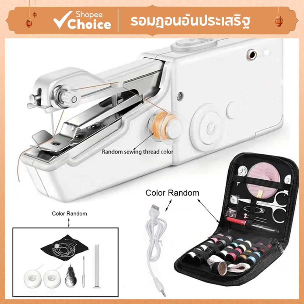 จักรเย็บผ้ามือถือแบบพกพาแบตเตอรี่ขับเคลื่อนอย่างรวดเร็วเย็บสําหรับซ่อมผ้า
