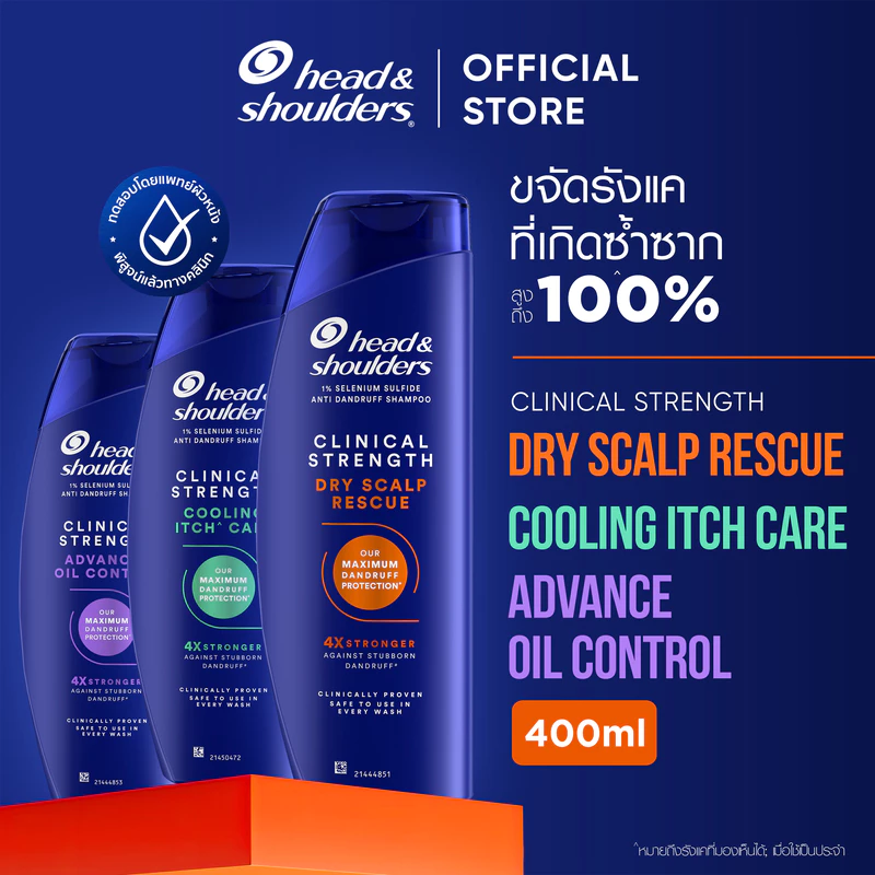 Head and Shoulders Clinical Strength Shampoo 400ml แชมพูขจัดรังแค Anti Dandruff