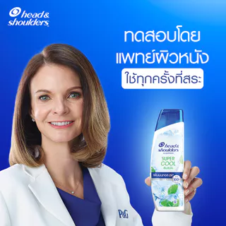 [แพ็คคู่สุดคุ้ม] Head and Shoulders Super Cool 370 ml.x2 เฮดแอนด์โชว์เดอร์ แชมพูขจัดรังแค ซูเปอร์คูล 370 มล. x2