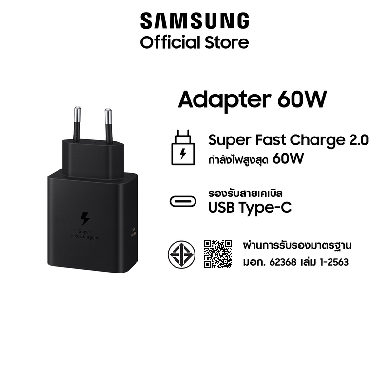 Samsung Adapter 60W without cable