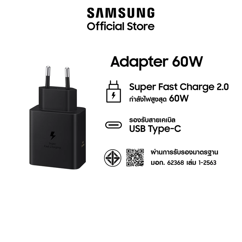 Samsung Adapter 60W without cable