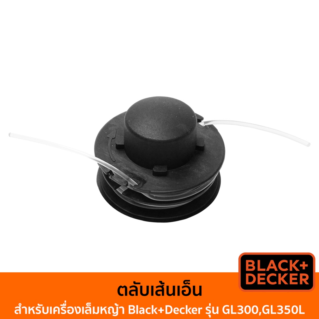 Black&Decker ตลับเส้นเอ็น อะไหล่เครื่องเล็มหญ้า สำหรับรุ่น GL300 และ GL350L