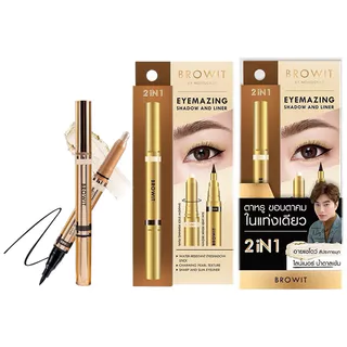 Browit by NongChat Eyemazing Shadow and Liner อายแชโดว์และอายไลน์เนอร์
