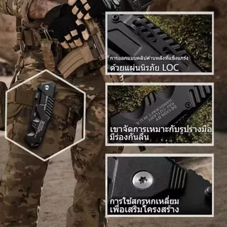 มีดพับเอนกประสงค์ ZJ HOME ขนาด 155/200 MM. มีดพับพกพาเดินป่า มีดป้องกันตัว พร้อมคลิปหนีบ ใช้งานสะดวก แข็งแรง ทันสมัย