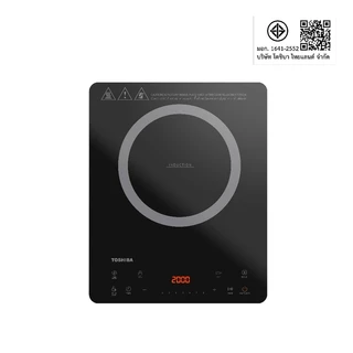 TOSHIBA เตาแม่เหล็กไฟฟ้า 2000 วัตต์ รุ่น IC-20S2PT