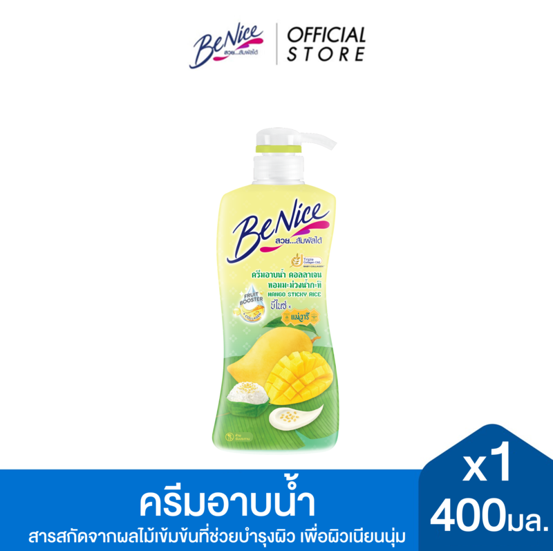 BeNice บีไนซ์ แมงโก้ สติ๊กกี้ ไรซ์ ชาวเวอร์ ครีม 400 มล. X1