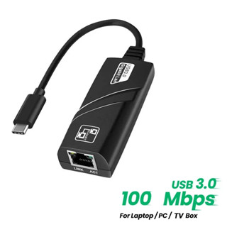 อะแดปเตอร์อีเธอร์เน็ต USB Gigabit Type C เป็นอะแดปเตอร์ LAN …