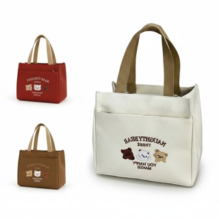 หมีน่ารักผ้าใบกระเป๋าถือสี่เหลี่ยมเล็กลําลอง สิริ กระเป๋าใส่…