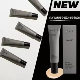 IN2IT Primer++ อินทูอิท ไพร์เมอร์ พลัส พลัส