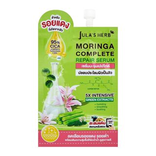 Chula Herb Moringa Complete Repair Serum เซรั่มมะรุม ขนาด 8 …