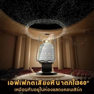 ลำโพงเซ็นเซอร์ไร้สายอัจฉริยะ 3 in 1 เสียงสเตอริโอ 9D รุ่น ZJ-029