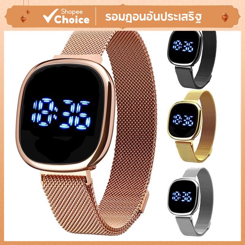 นาฬิกาหน้าจอสัมผัส นํา มีสไตล์ - นาฬิกาข้อมือสแตนเลสหัวเข็มขัดแม่เหล็ก ไม่จํากัดเพศ