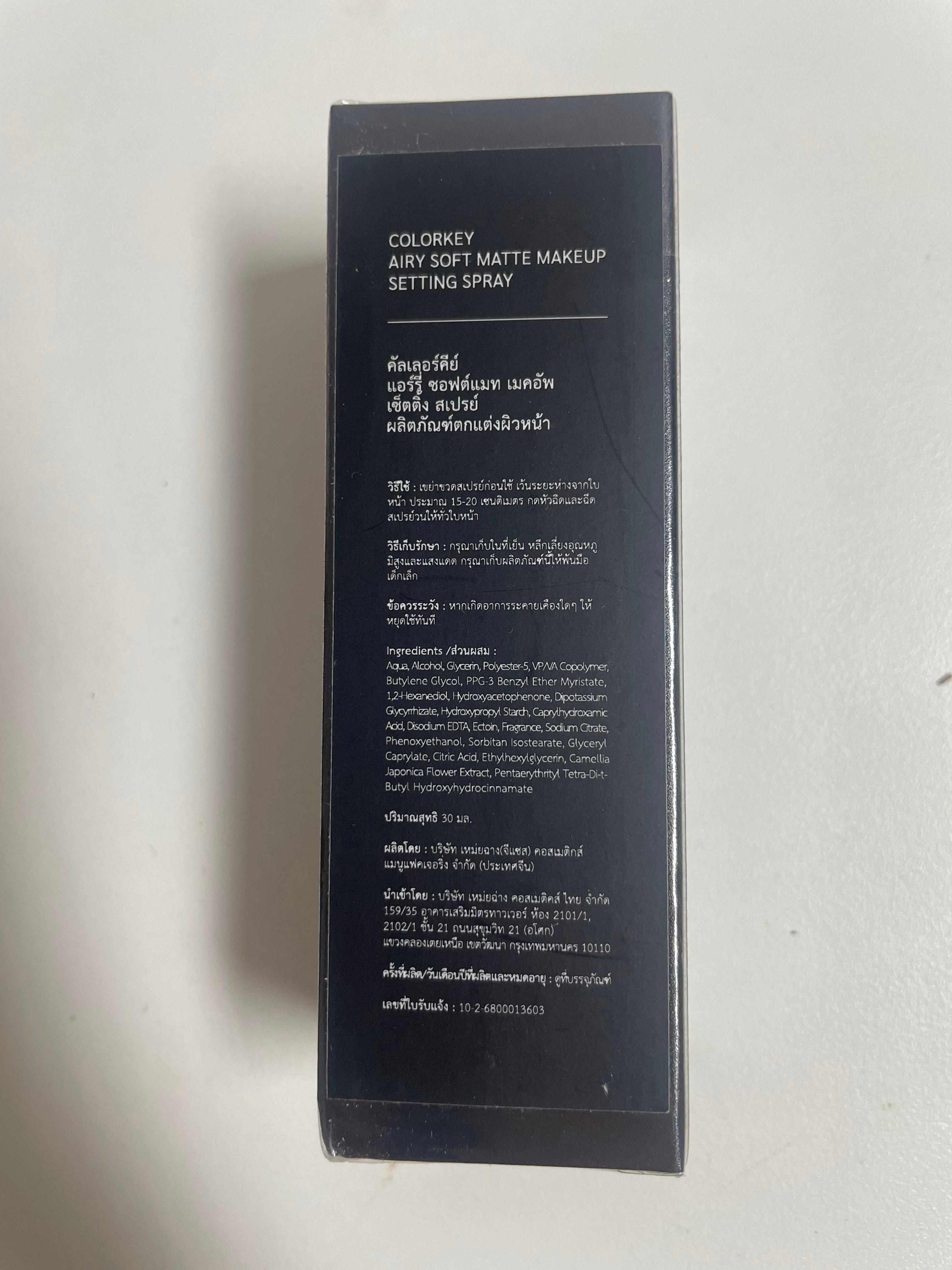 COLORKEY Make Up Setting Spray สเปรย์ล็อคเมคอัพ ไม่ตกร่อง ติดทนนาน พร้อมบำรุงผิว ราคา ถูกที่สุด ดีลบีเคเค แกลเลอรีภาพที่ 6