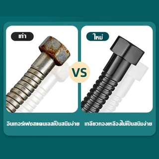สายฝักบัวสแตนเลส สีดำ ความยาว 1.5 เมตร แข็งแรง ทนทาน ไม่เป็นสนิม