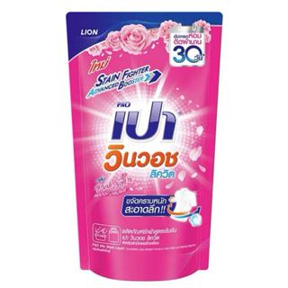 เปา วินวอช ลิควิด น้ำยาซักผ้า Household 620 มิลลิลิตร