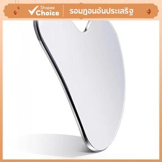 Face Eye Gua Sha เครื่องมือบํารุงผิวหน้า - สแตนเลส กระชับ & นวดขูด