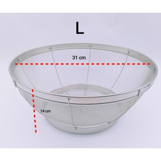 ตะแกรงล้างผัก สแตนเลส อเนกประสงค์ ตาถี่ ทรงกลม ไม่เป็นสนิม ข…