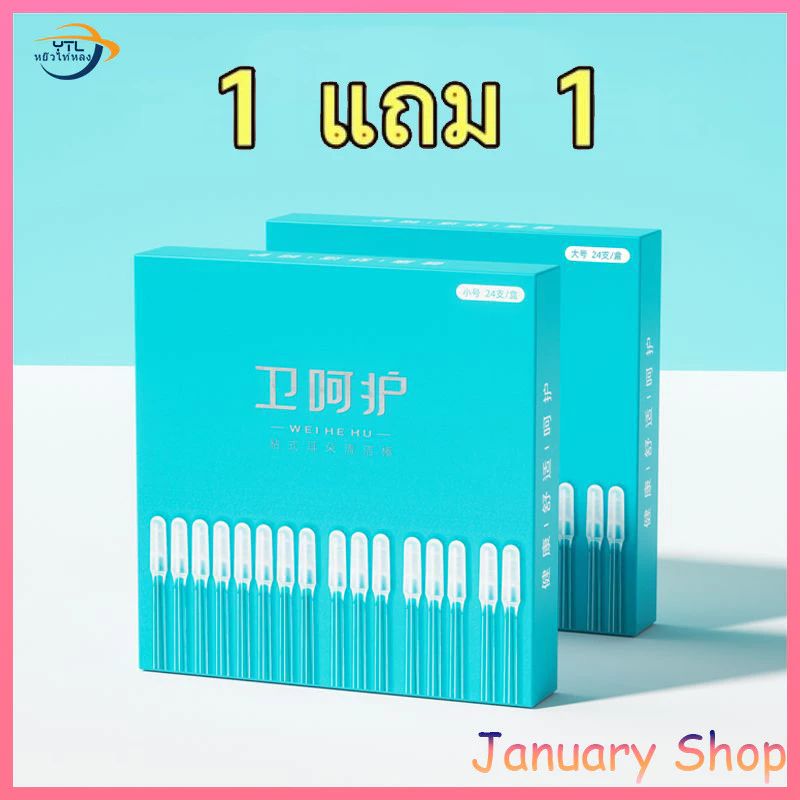 [1 แถม 1] ไม้แคะหูซิลิโคน นุ่มเหนียว ขี้หูติดหนึบ ทำความสะอาดรูหู