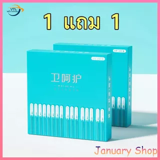 [1 แถม 1] ไม้แคะหูซิลิโคน นุ่มเหนียว ขี้หูติดหนึบ ทำความสะอาดรูหู