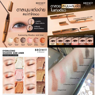 Browit by NongChat Eyemazing Shadow and Liner อายแชโดว์และอายไลน์เนอร์