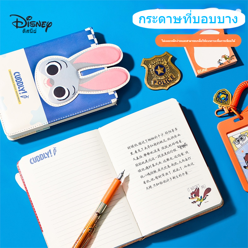 Disney A5 Leather-Bound Notebook School Supplies Student Planner Cute Zootopia Notebook ราคา ถูกที่สุด ดีลบีเคเค แกลเลอรีภาพที่ 4