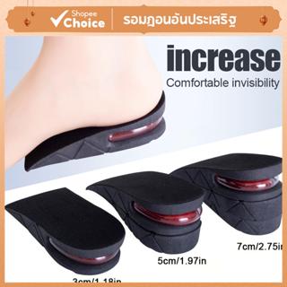 ทางเลือกที่คุ้มค่า พื้นรองเท้าเบาะลมเพิ่มความสูง 3-7 ซม. ยกร…