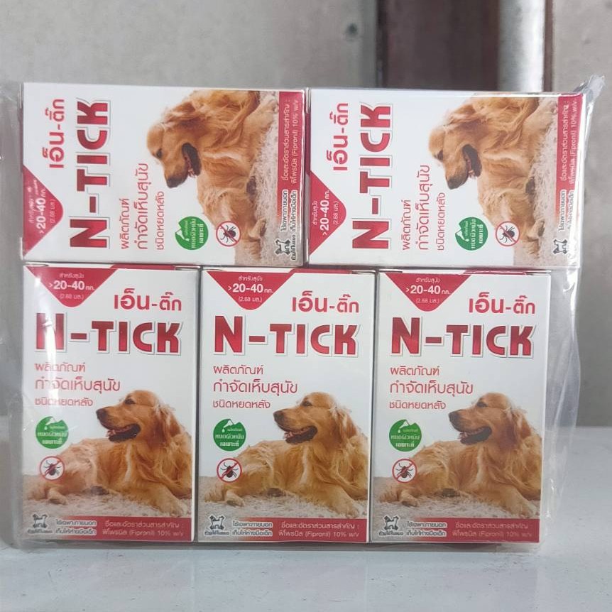 N-Tick ยาหยดกำจัดเห็บหมัดสุนัข แบบหยดหลัง เลือกตามน้ำหนักตัว ใช้งานง่าย จำนวน10 หลอด/กล่อง