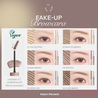 Heart Percent Dote On Mood Fake-Up Browcara