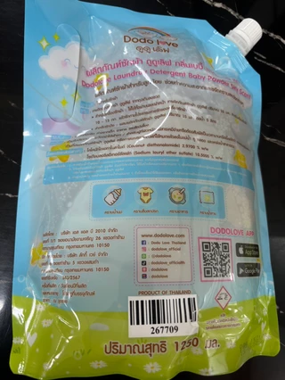DODOLOVE ผลิตภัณฑ์ซักผ้าเด็ก ชนิดถุง สูตรอ่อนโยน ผสมอโลเวร่าออร์แกนิค ไม่ระคายเคืองผิว