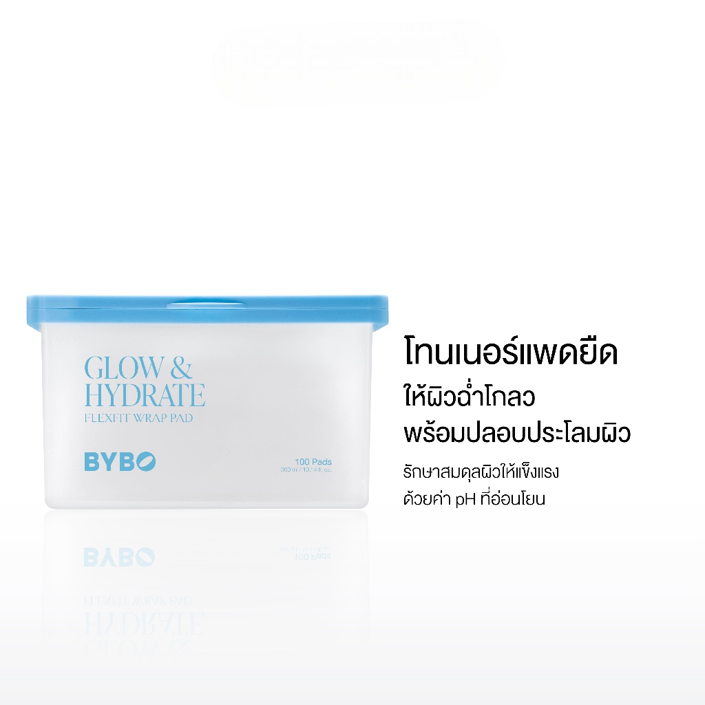 BYBO Glow and Hydrate Flexfit Wrap Pad โทนเนอร์แพดยืด ฟื้นฟูผิวให้ฉ่ำโกลว์ พร้อมปลอบประโลมผิว จำนวน 