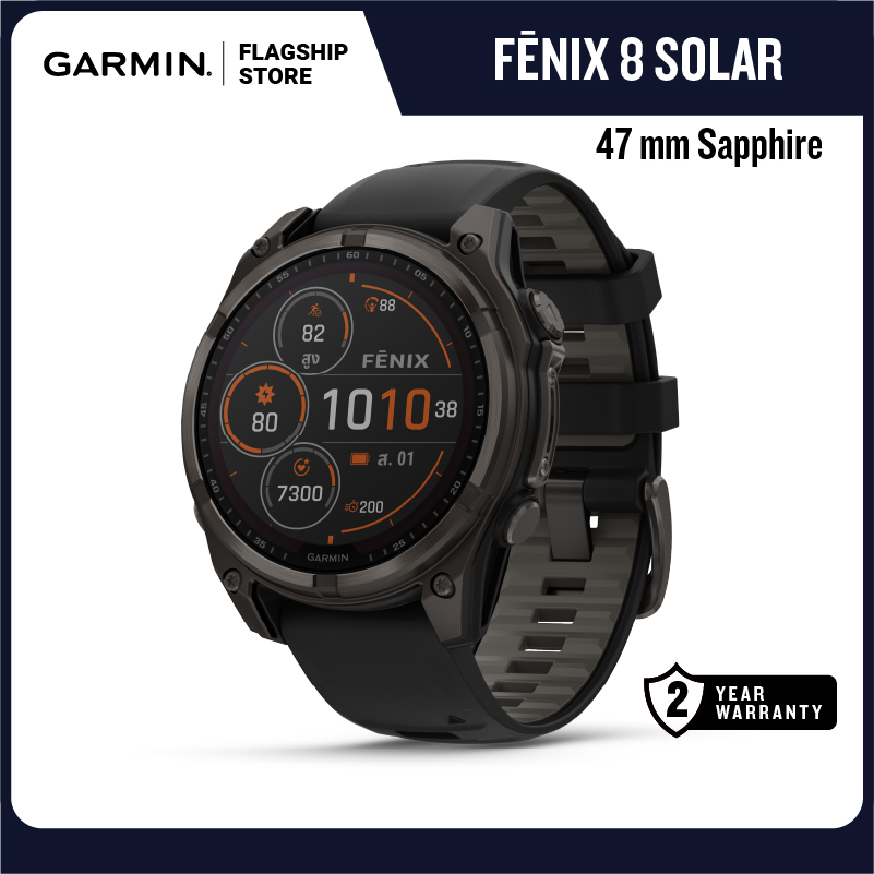 Garmin fēnix 8 Solar นาฬิกาสมาร์ทวอทช์ รับประกันศูนย์ไทย 2 ปี / Garmin fenix 8 Solar 47 mm