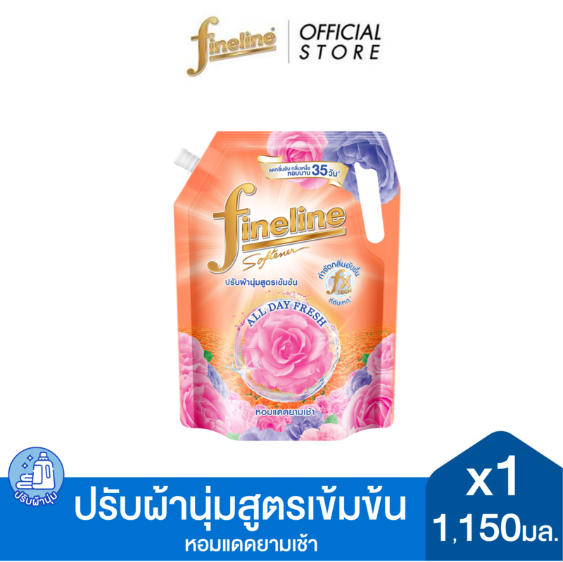 Fineline ไฟน์ไลน์ ปรับผ้านุ่มเข้มข้นออลเดย์ เฟรช กลิ่นซันชายน์เฟรช 1,150 มล.