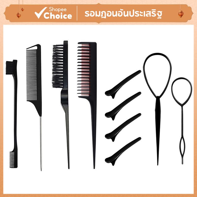 ชุดหวี 10 ชิ้นพร้อมเครื่องมือถักเปียและคลิปปากเป็ดจัดแต่งทรงผม แปรงหวีผม