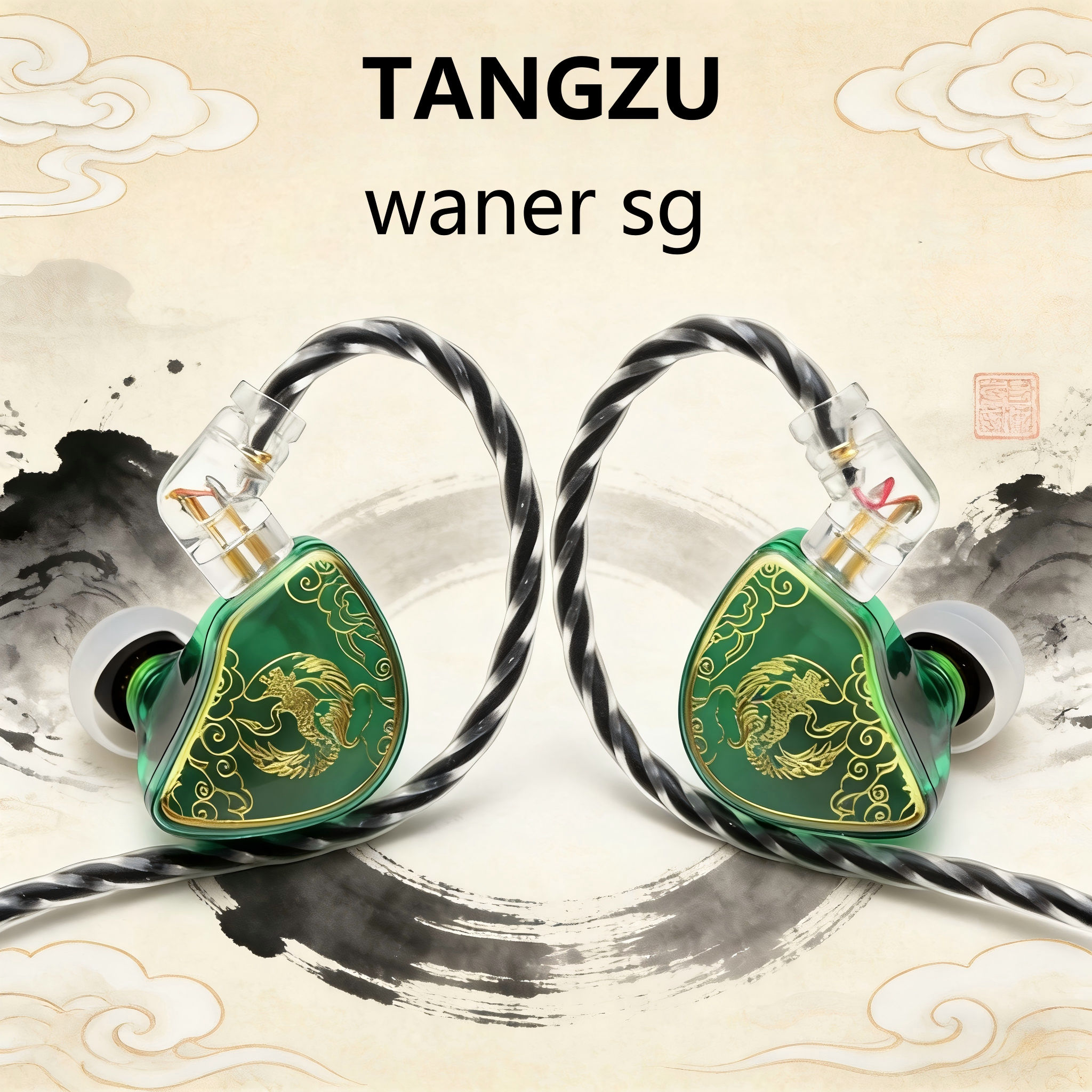 หูฟังอินเอียร์เกมมิ่ง Tangzu Wan Er SG สีเขียว ตัวขับเสียงไดนามิก สายทองแดงปลอดออกซิเจน ขนาดพิน 0.78