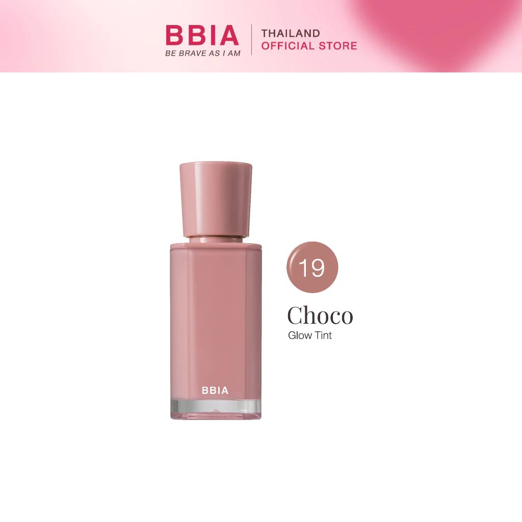Bbia Glow Tint ลิปทินท์เนื้อโกลว์ ฉ่ำวาว สีชัด บางเบา ปริมาณ 3.2 กรัม