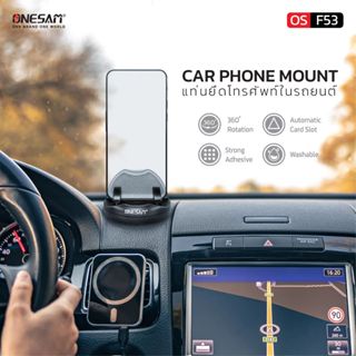 ONESAM รุ่น OS-F53 ที่ยึดมือถือในรถยนต์ CAR PHONE MOUNT