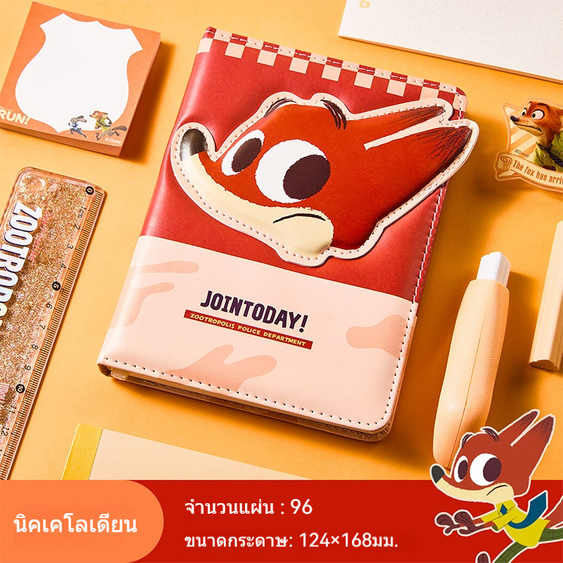 Disney A5 Leather-Bound Notebook School Supplies Student Planner Cute Zootopia Notebook ราคา ถูกที่สุด ดีลบีเคเค แกลเลอรีภาพที่ 6