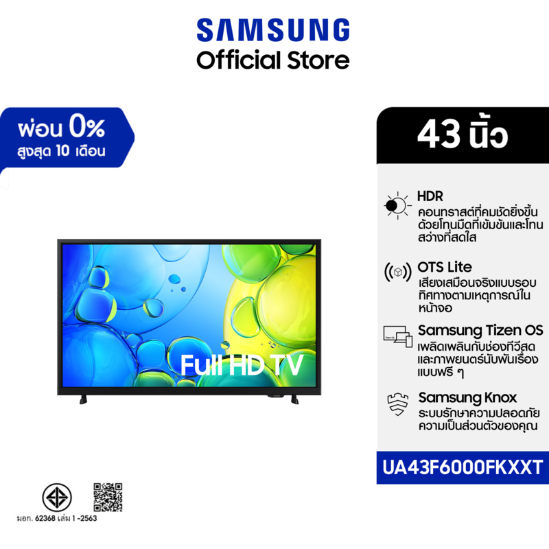 Samsung 43" Full HD F6000 Smart TV UA43F6000FKXXT