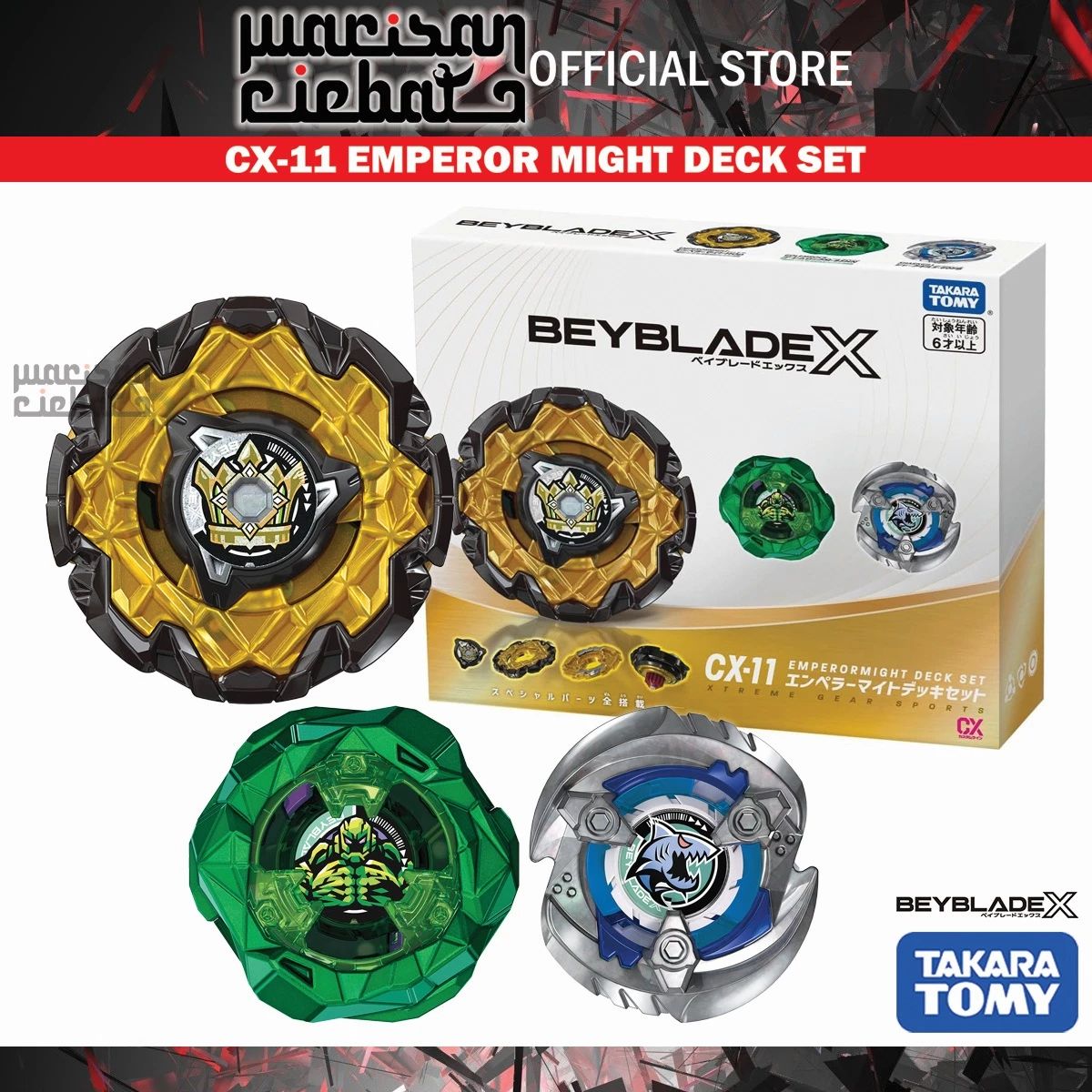 Bey X CX-11 Emperor Might Deck ชุด UX-15 Spinning ของเล่นโลหะ Battle Top ของเล่นเด็กประสิทธิภาพสูง Gyro เด็กของขวัญวันเกิดการแข่งขันใบมีดชุด