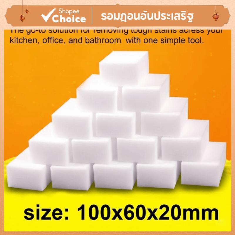 20/50/100 ชิ้นเมลามีนฟองน้ําเมจิกยางลบสําหรับห้องครัวสํานักงาน,และห้องน้ําใช้สปริงรีเฟรช