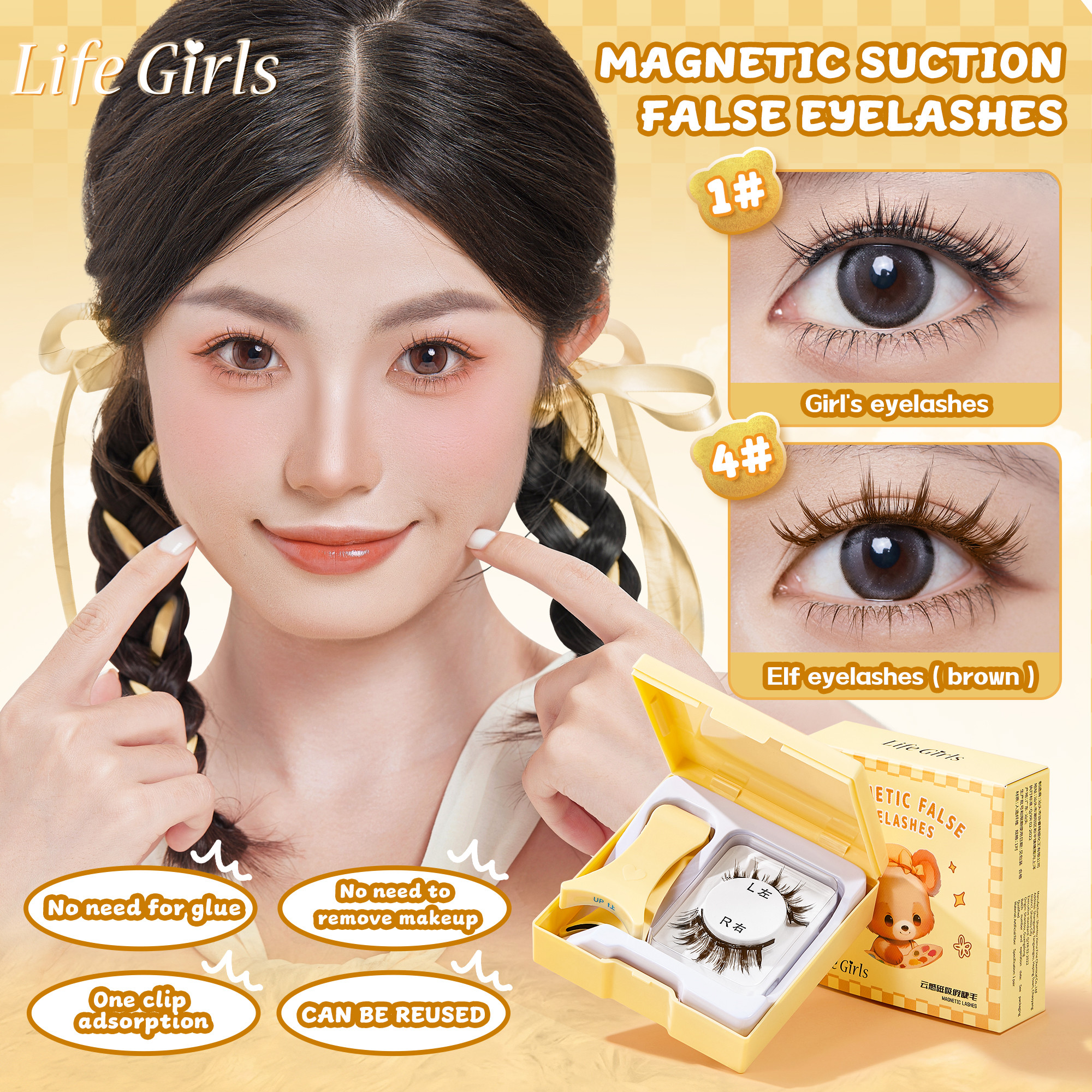 ขนตาปลอมแม่เหล็ก Life Girls Cloud Feel แบบแม่เหล็ก ใช้ซ้ําได้ ไม่ต้องใช้กาว ให้ลุคธรรมชาติ ติดง่าย ชิ้นเดียว