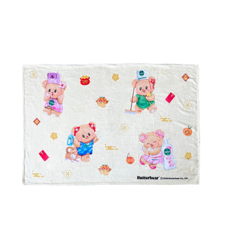 [Gift] ผ้าน้องหมีเนยห่มแล้วเฮง (สินค้าสมนาคุณงดจำหน่าย)