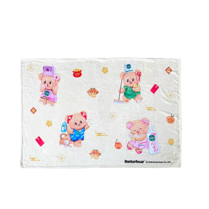 [Gift] ผ้าน้องหมีเนยห่มแล้วเฮง (สินค้าสมนาคุณงดจำหน่าย)