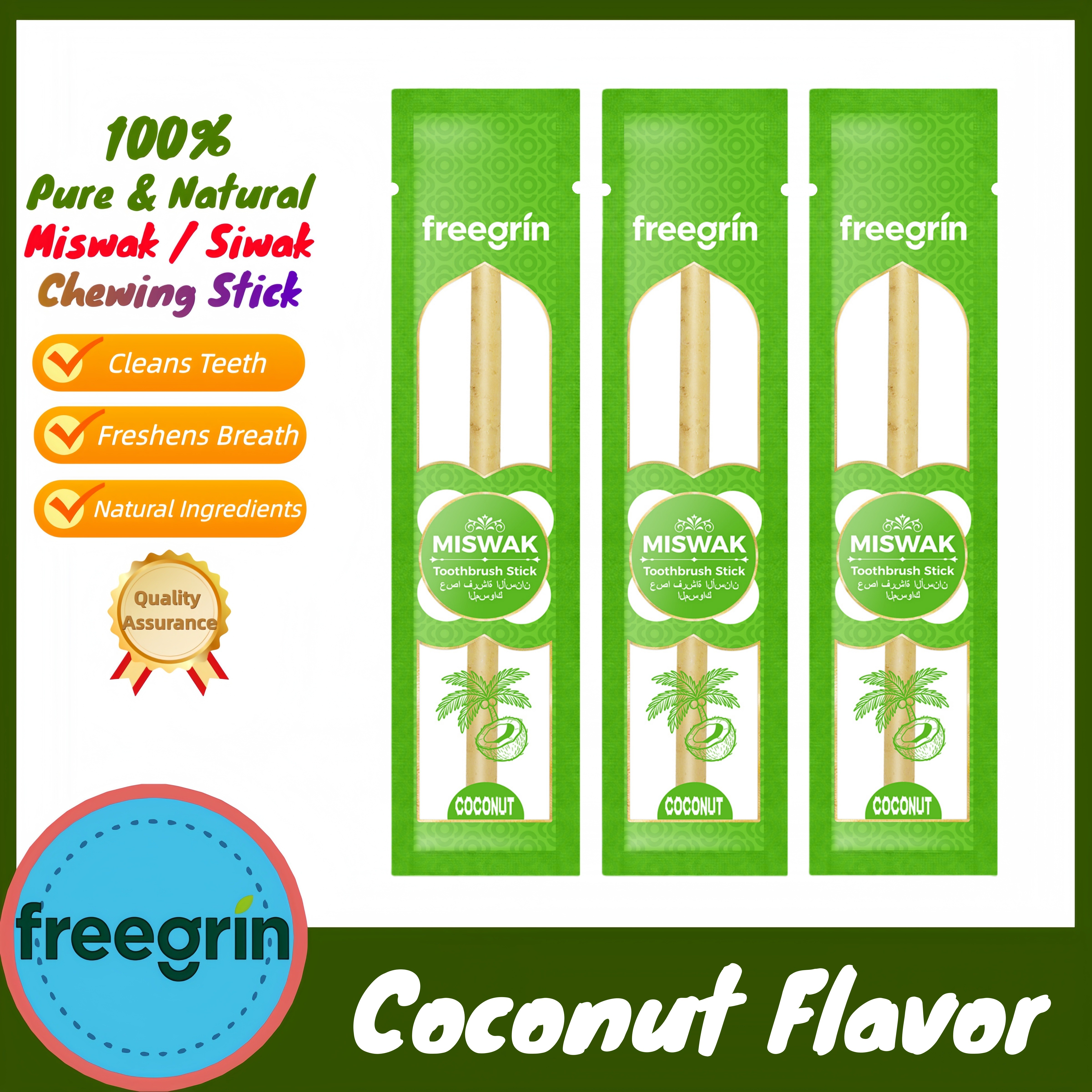 Freegrin Miswak Stick (มะพร้าว) - ปลอดสารเคมี 100% | แปรงสีฟันซันนาห์แบบดั้งเดิม