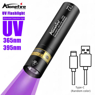 Alonefire SV94 365/395nm ไฟฉาย UV สว่างสูง USB ชาร์จไฟฉายสัตว์เลี้ยงปัสสาวะแมว Tinea Marker เงินแร่โคมไฟตรวจจับการรั่วไหล