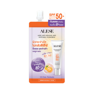 [New]ALESE ANTI-MELASMA AND WHITENING SUNSCREEN SPF 50+ PA++++ ครีมกันแดด กันฝ้า หน้าใส (7g)