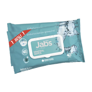 [ลด60บาทใส่โค้ดLW8PGDY] Jabs Mineral Wet Wipes ทิชชู่เปียก สูตรน้ำแร่ธรรมชาติ 45 แผ่น (แพ๊คโปรโมชั่น1แถม1) x 6 แพ๊ค