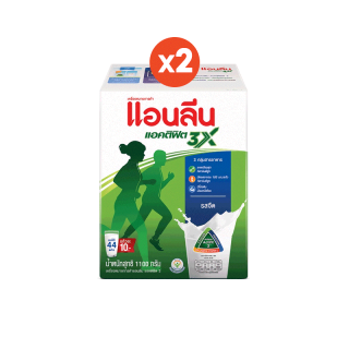 (2 กล่อง) Anlene Actifit 3 แอนลีน แอคติฟิต 3 นมผงแบบชง รสจืด 1000 กรัม