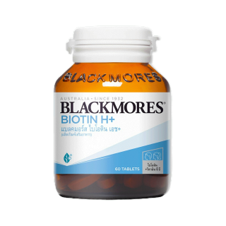 Exp.5/24 Blackmores Biotin H + 60 tablet ไบโอติน เอช บำรุงผม รหัส6067