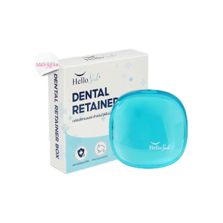 Hellosmile | Premium Retainer Box กล่องอเนกประสงค์ กล่องรีเทนเนอร์ กล่องเก็บรีเทนเนอร์ 1 กล่อง